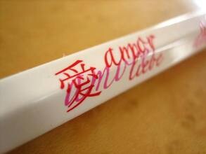 カランダッシュ LOVE PEN