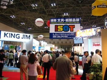 国産文具紙製品展ISOT2006