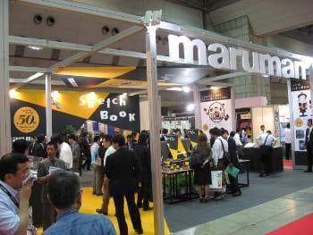 マルマンのスケッチブック
