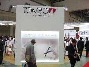 トンボ鉛筆