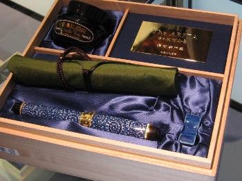 有田焼万年筆「The ARITA」