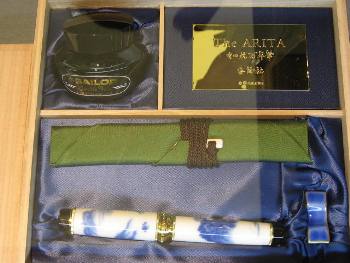 有田焼万年筆「The ARITA」