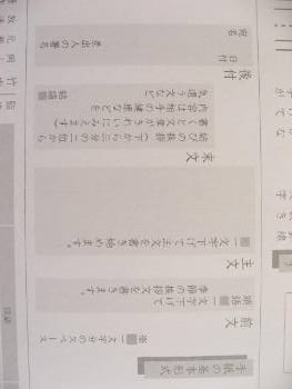 きれいな手紙が書ける便せん