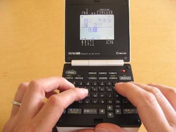 キングジム テプラPRO SR600