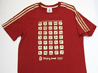 北京五輪でどうしても欲しい5枚のＴシャツ