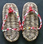 竹皮健康スリッパ