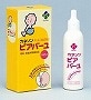 不安解消！出産のときに必要なグッズ
