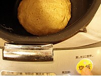 スイッチをいれる