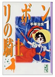 ribonnokishi.jpg