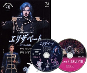 宝塚歌劇　花組公演　野菊の笛　春野寿美礼　廃盤 野風の笛／レヴュー誕生／宝塚歌劇団花組 宝塚DVD DVD 2003年 轟