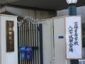 宝塚音楽学校入学試験が変わる！