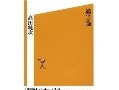 なぜ人は高田純次に憧れるのか？