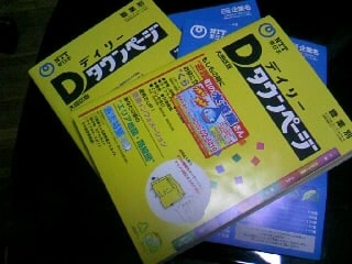キングオブコント 東京03はなぜ優勝できた?