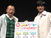 君は「スジナシ」を知っているか？