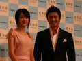 イ･ビョンホン主演『夏物語』来日会見