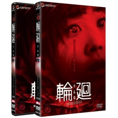 ホラー鑑賞は無駄じゃない！怖い映画上級編