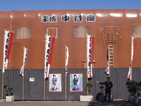 世話場の見ごたえ、空飛ぶ岩藤　平成中村座の「加賀見山」