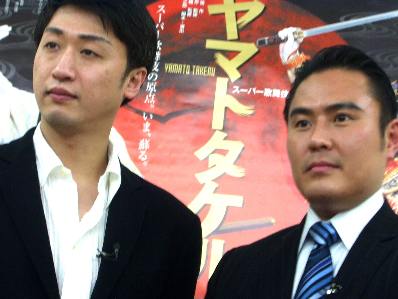 受け継いでいけるか。ヤマトタケル　１