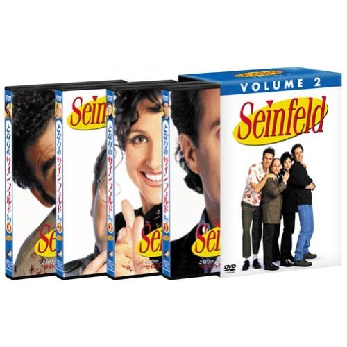 未使用美品　アメリカ版　となりのサインフェルド　Seinfeld 全DVD Amazon.co.jp: となりのサインフェルド: DVD