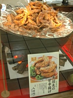 まつおか