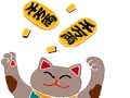 年末ジャンボ当せん金の22億5千万円が未換金
