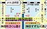 Free Column “Free & Free”　『CD＆レコ屋めぐり』　神保町編