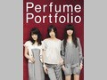 Perfume対談～雑誌評論分析