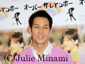 演技派の韓国俳優イ・ジョンジェ（李政宰）が　オーバー・ザ・レインボーで来日