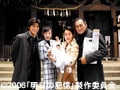 『明日の記憶』渡辺謙主演＋堤幸彦監督作