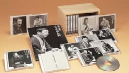 落語CDをセットで大人買い