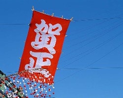 お得な「二之席」を見逃すな！