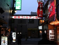 近くて遠い「隣の新宿ゴールデン街」