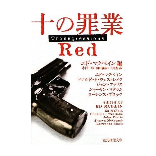 10人のオールスター競演