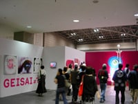 日本のアートシーンを盛り上げる「GEISAI」