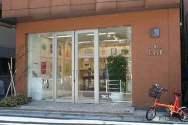 老舗画廊が集まる銀座でアートをたのしむ！