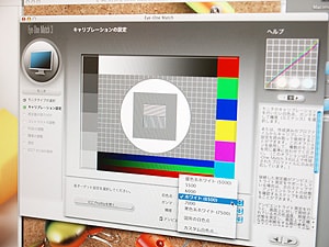 モニター画面