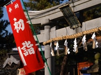 年末年始風景を撮っておこう