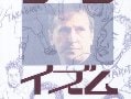 無力感漂う……　ジーコ監督の発言を検証