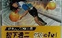 松下浩二選手、こだわりの直伝本