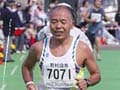 鈴木宗男が走る！ガンを乗り越えフル完走