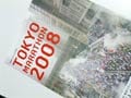 東京マラソン　初マラソン完走のコツ