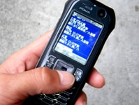 必見！各携帯波情報はココをチェック！