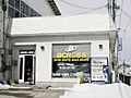 【スノーボードショップ】アクロス白馬店