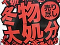 スノーボード、お買得な時期はいつか？
