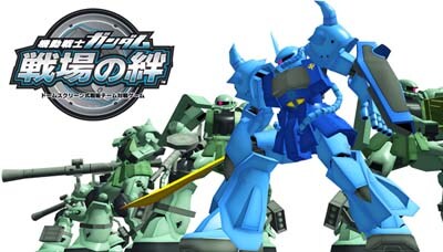 戦場の絆 パイロットデータ gun-kizuna004.jpg