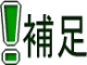 『ゲーム機から次世代家電へ』 補足　PS Meetingで新発表が！