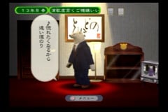 PS2ゲーム再発見委員会 衝撃！ 演歌を歌う熊発見