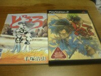 48の魔神を倒し体を奪い返せ！ 爽快アクション『どろろ