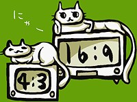 4:3と16:9比較図