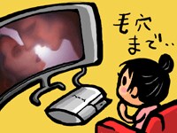 次世代DVDでハイビジョン映画を見る図